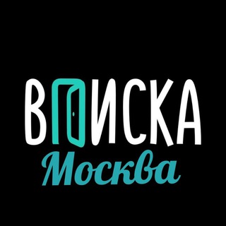 Telegram chat Вписка Москва logo