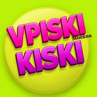 Telegram chat 𝑽𝑷𝑰𝑺𝑲𝑰 𝑲𝑰𝑺𝑺𝑲𝑰 от Play boy logo