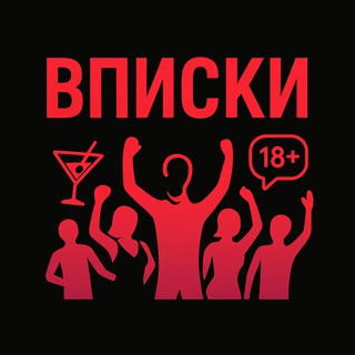 Telegram chat Знакомства Вписки Новосибирск — чат вписок и тусовок 18  | AMATSUKA logo