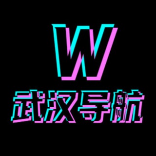 电报聊天的标志 whdh000 — 武汉养生桑拿导航群