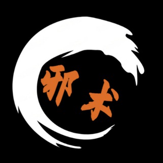 Telegram chat 五步陷阱法 | 情感操控 | PUA教学 logo