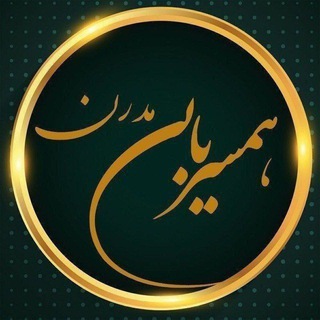 Telegram chat ازدواج موقت logo