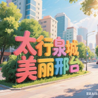 Telegram chat 邢台地区上课交流群（河北） logo