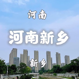 Telegram chat 河南新乡牧野之城/焦作 logo