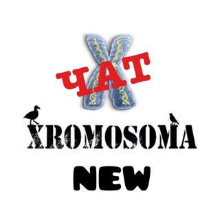 Логотип телеграм-чата xroma_chat2 — Чат XROMOSOMA 2.0 🔞