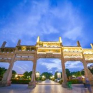 电报聊天的标志 xuanchengolddriver — 宣城文房四宝交流