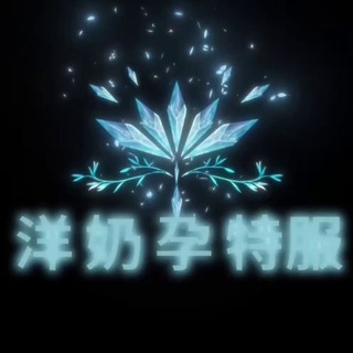 Telegram chat 洋酒 外围 修车 logo