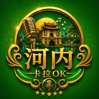 Telegram chat 越南 🇻🇳🇨🇳 河内信息交流群 logo