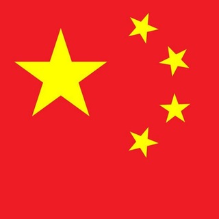 中国人聊天群 - Telegram Groups