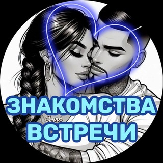 Telegram chat ДЕВУШКИ РЕАЛЬНЫЕ ЗНАКОМСТВА ДНР ЛНР💋 logo