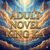 Telegram chat Adult novel king 👑 logo