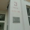 Логотип телеграм-чата akkoroleva_d4k1 — Академика Королева, д.4, к.1 (чат жителей дома)