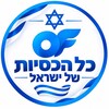 Telegram chat כל הכסיות של ישראל 🇮🇱 רק מאומותות❤️ logo