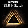电报聊天的标志 ashenzhen — 深圳开课大队
