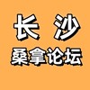 电报聊天的标志 changshasncom — 长沙桑拿会所楼凤交流