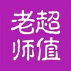Telegram chat 北京超值老师（出击群） logo