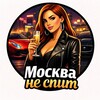 Telegram chat Москва Питер содержанки и спонсоры logo
