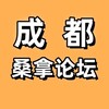 电报聊天的标志 chengdusn028com — 成都桑拿会所楼凤交流