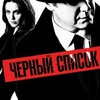 Логотип телеграм-чату chernuy_spusok — Секс Одеса