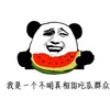 电报聊天的标志 courenao — 吃瓜群众