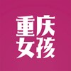 Telegram chat 重庆💋女孩 | Chongqing Girls logo
