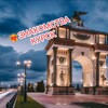 Telegram chat ❤️‍🔥 ЗНАКОМСТВА КУРСК /КУРСКИЙ БОМОНДЪ logo