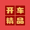 Telegram chat @zuoai 老司机资源交流群 logo