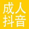 电报聊天的标志 douyinmm — 成人抖音会员群-反差婊-直播福利-直播录屏-抖音闪现