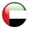 电报聊天的标志 dubai179 — 迪拜-王子大楼-south hq