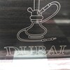 Logo of Telegram chat dubai_hookah — DUBAI_HOOKAH