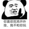 电报聊天的标志 eeneeneen — 相亲相爱一家人