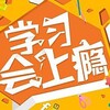 电报聊天的标志 fuzhoux — 福建福州学术交流群