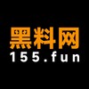 电报聊天的标志 heiliao55 — 黑料网155.fun-免费吃瓜-解决找瓜难题