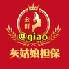 Telegram chat 公群3620数字人民币代实名 logo