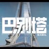 Telegram chat 上海修车交流群（分群） logo