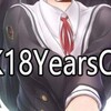 电报聊天的标志 hk18yearsoldgroups — 🇭🇰18碎防失聯後備群組
