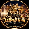 Telegram chat 比萨斜塔|圣托里尼|玉祥客服|自由女神像 logo