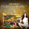 Telegram chat 贝拉吉奥真人 |凯撒皇宫赌场 |蒙特卡洛公司 |滨海湾金沙开户 | logo