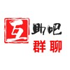 电报聊天的标志 huzhubavip — 互助吧大佬聊天室