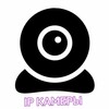 Логотип телеграм-чата ipcam18 — Убийцы Камер | CHAT