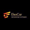 АВТОМОБИЛИ КОРЕЯ КИТАЙ МАШИНЫ - Telegram Groups