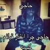 Telegram chat جبهة || Jebheh logo