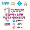 电报聊天的标志 jz1679 — 亚投国际 🏀