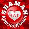 Логотип телеграм-чата krasnoyarochki777 — КрасноЯРочки чат 🌹
