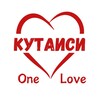 Telegram chat Кутаиси OneLove logo