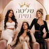Logo of Telegram chat legalqueens — שליטה נשית | BDSM | הכרויות | מלכות שולטות | עבדים | נשלטים