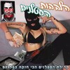 Telegram chat 🔞 הלבבות הסטלנים 🔞 logo