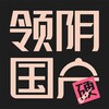 Telegram chat 领阴国产交流群LinkIn｜SWAG/麻豆/天美/皇家华人/蜜桃/果冻/星空/精东/91制片 logo
