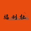 电报聊天的标志 lsp789 — 【全网最全.完整版.合集】预览群