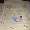 电报聊天的标志 luodai7 — 裸贷 裸条 肉偿